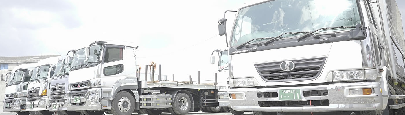 トラックの集合写真